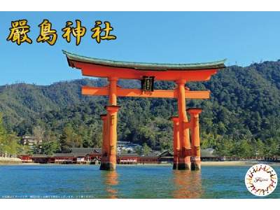Castle-19 Itsukushima Shrine - image 1