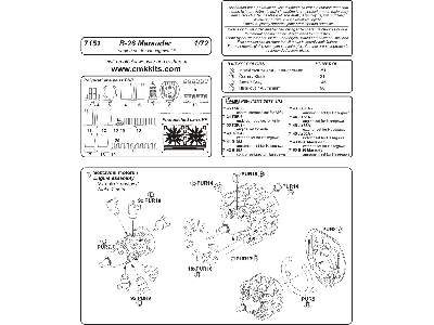 B-26 Marauder - engine set for Hasegawa - image 4