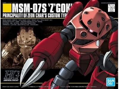 Msm-07s Z'gok - image 1