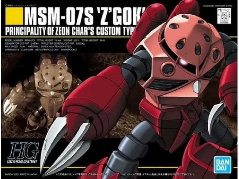 Msm-07s Z'gok - image 1