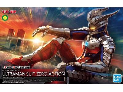 Ultraman Suit Zero -action- - image 1