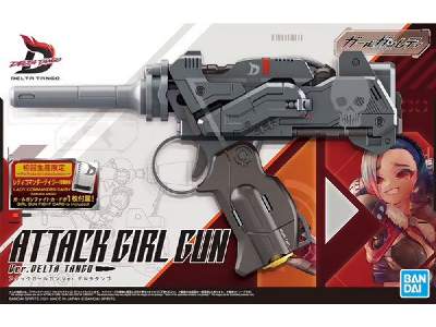 Attack Girl Gun Ver. Delta Tango - image 1