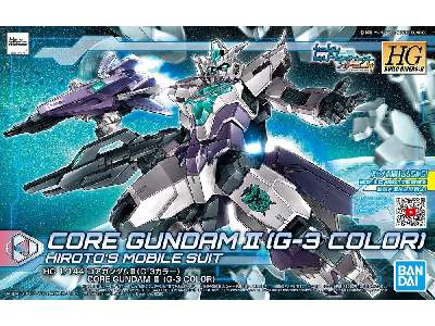 Core Gundam Ii (G-3 Color) - image 1