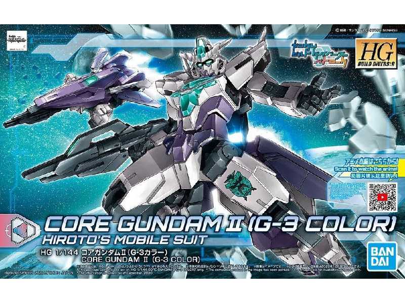 Core Gundam Ii (G-3 Color) - image 1