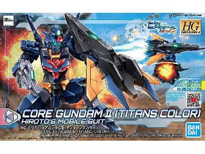 Core Gundam Ii (Titans Color) - image 1
