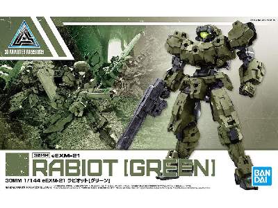 Eexm-21 Rabiot [green] - image 1