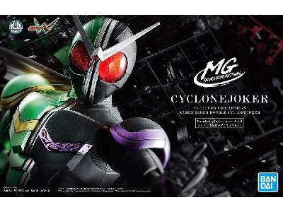 Figure Rise Artisan Kamen Rider Double Cyclone Joker - image 1