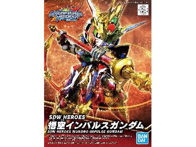 Wukong Impulse Gundam - image 1