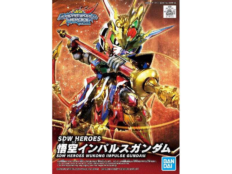 Wukong Impulse Gundam - image 1