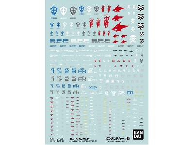 Gundam Decal 121 Ms Gundam Age Multiuse 1 - image 2