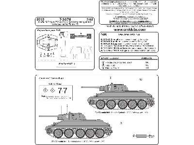 T-34/76 model 1941 typ 112 Sormovo late - image 2