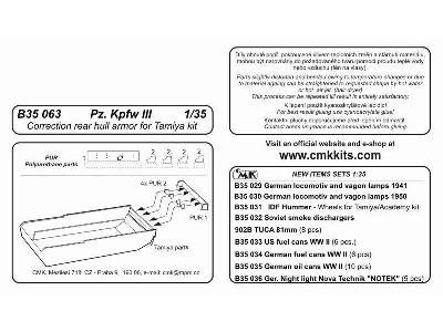 Pz. Kpfw III  Correction Rear hull Armor for Tamiya kit - image 2