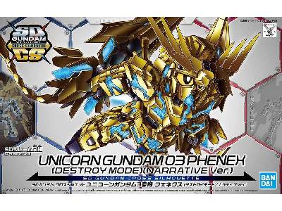 Cross Silhouette Unicorn Gundam Phenex (Gundam 82815p) - image 1