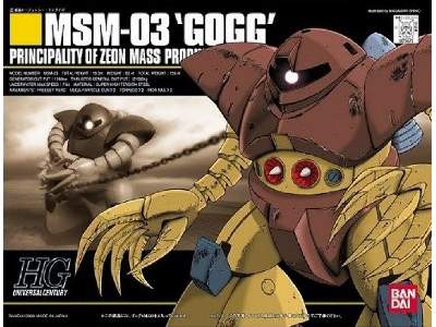 Msm-03 'gogg' (Gundam 85504p) - image 1