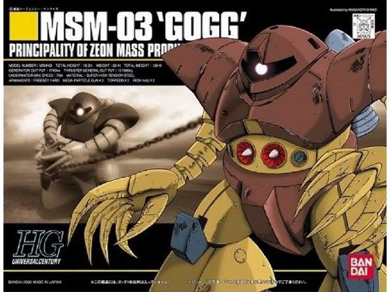 Msm-03 'gogg' (Gundam 85504p) - image 1