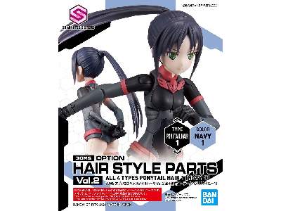 Option Hair Style Parts Vol.2 All 4 Types - image 2