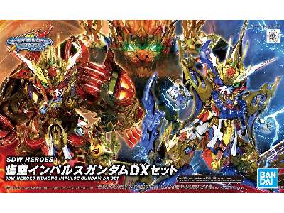 Wukong Impulse Gundam Dx Set - image 1