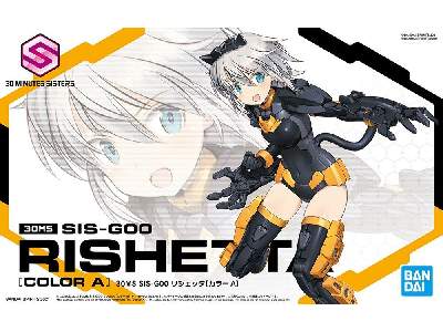 Sis-g00 Rishetta [color A] - image 1