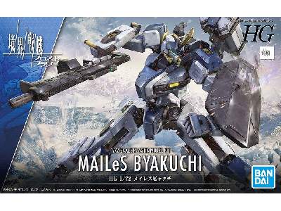 Mailes Byakuchi - image 1
