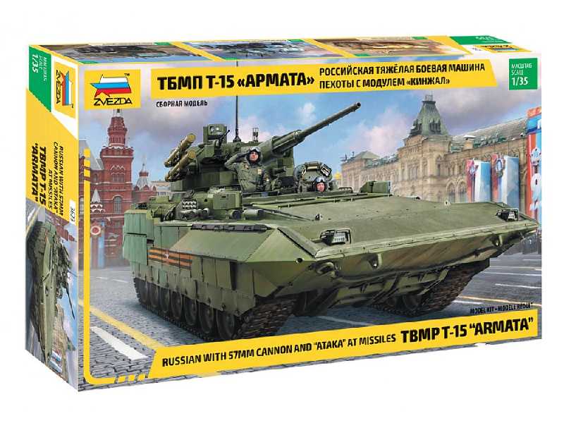 Russian TBMP T-15 Armata with 57mm Cannon and ATAKA AT missiles - image 1