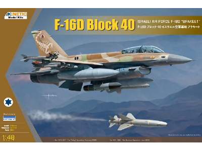 F-16D Block 40 Israeli Air Force F-16D "Brakeet" - image 1