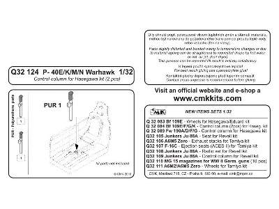 P-40E  Control column 1/32 for Hasegawa kit - image 2