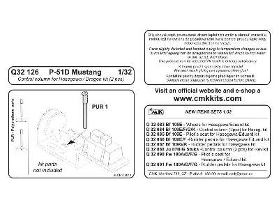 P-51D  Control column (2 pcs) 1/32 for Hasegawa / Dragon kit - image 2