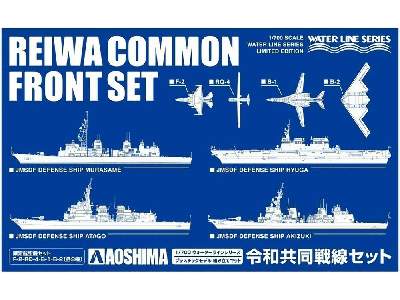 Reiwa Common Front Set - image 1