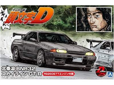 Rin Hojyo Bnr32 Skyline Gt-r (Nissan) - image 1