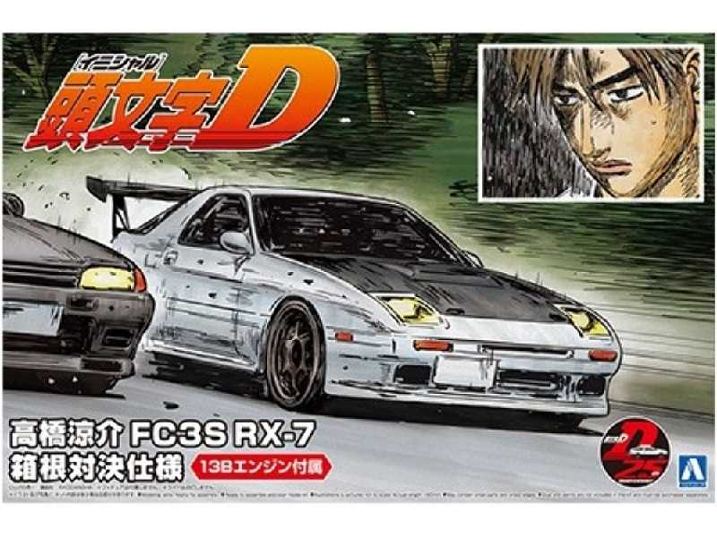 Takahashi Ryosuke Fc3s Rx-7 [hakone Battle Ver.] (Mazda) - image 1