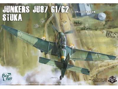 Junkers Ju 87 G1/G2 Stuka - image 1