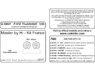 P-47D Thunderbolt wheels for Hasegawa/Tamiya - image 2