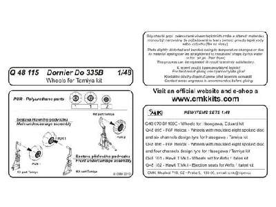 Do 335B  Wheels 1/48 for Tamiya kit - image 1