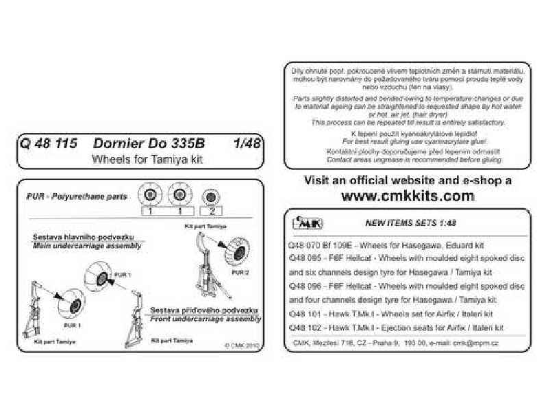 Do 335B  Wheels 1/48 for Tamiya kit - image 1