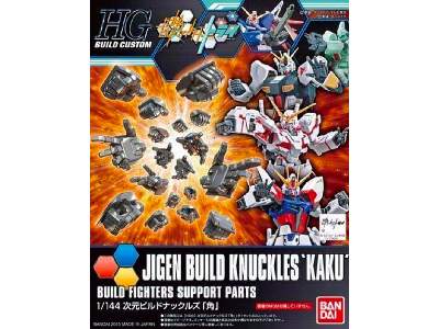 Jigen Build Knuckles 'kaku' - image 1