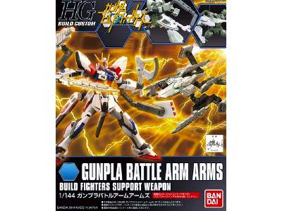 Gunpla Battle Arm Arms - image 1
