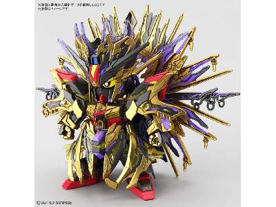 Qiongqi Strike Freedom - image 2