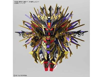 Qiongqi Strike Freedom - image 9