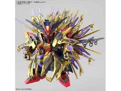 Qiongqi Strike Freedom - image 10