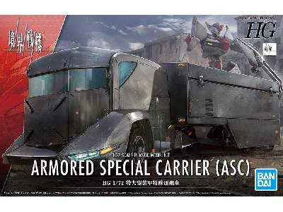 Armored Special Carrier (Asc) - image 9