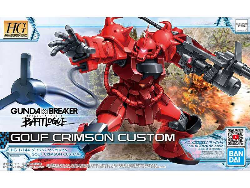 Gouf Crimson Custom - image 1