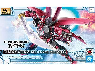 Astray Red Frame Inversion - image 1