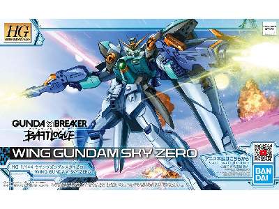 Wing Gundam Sky Zero - image 7