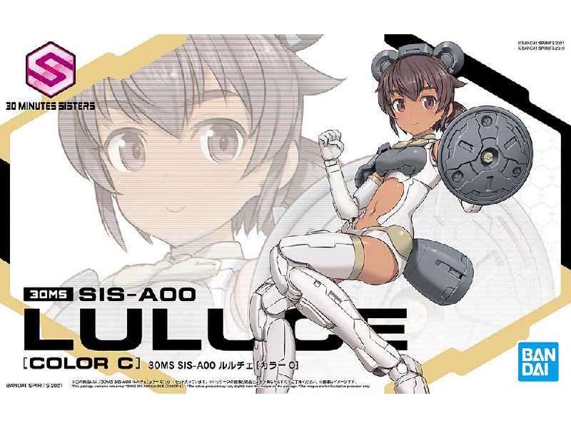 Sis-a00 Luluce [color C] - image 1