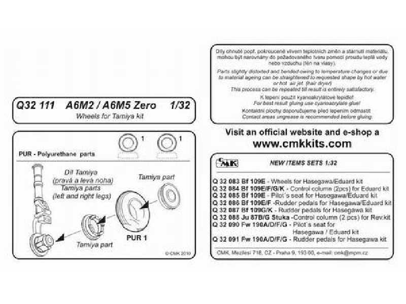 A6M2 / A6M5 Zero - wheels 1/32 for Tamiya kit - image 1