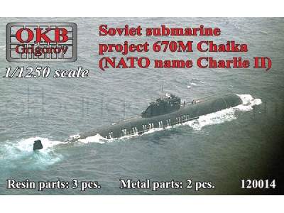 Soviet Submarine Project 670m Chaika (Nato Name Charlie Ii) - image 1