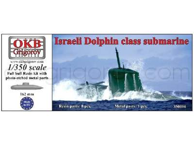 Israeli Dolphin Class Submarine - image 1