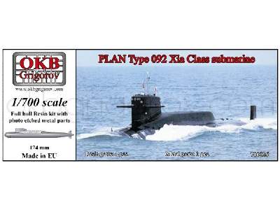 Plan Type 092 Xia Class Submarine - image 1