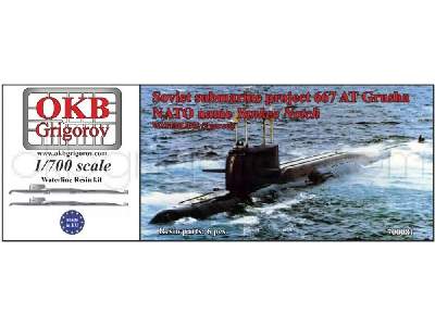 Soviet Submarine Project 667 At Grusha (Nato Name Yankee Notch),waterline, (2 Per Set) - image 1