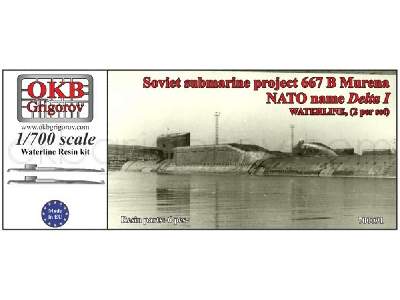 Soviet Submarine Project 667 B Murena (Nato Name Delta I),waterline, (2 Per Set) - image 1